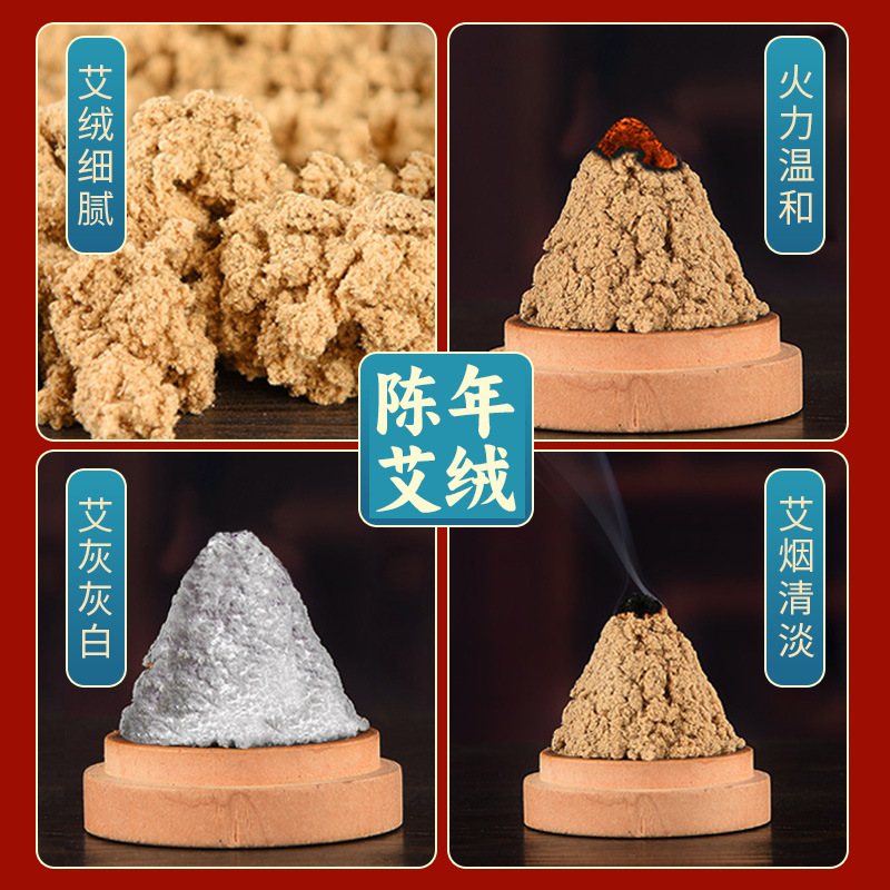 20:1 Golden Moxa Wool Ai Rong 500g Bag Pure Mugwort Floss for Moxibustion and Massage - Image 2