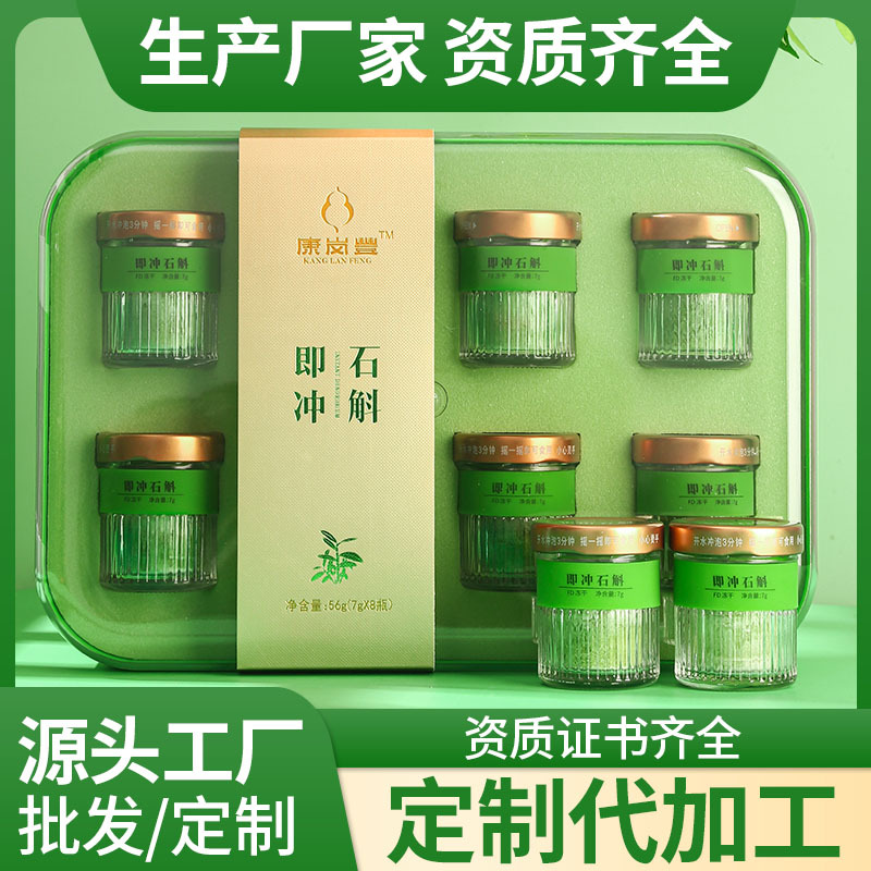 Freeze-Dried Dendrobium (Shi Hu) 7g Bottles — Huoshan Tiepi Fengdou Instant Herbal Gift Box - Image 2