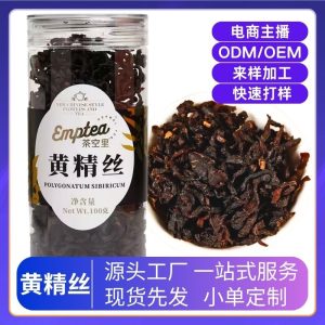 Huang Jing Silk (Polygonatum sibiricum) — Nine-Steam Nine-Sun Processed Herbal Tea, 100g Bottle