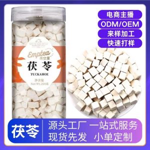 Fu Ling Dices (Poria cocos) — Dried Food-Herb Rhizome, 200g Jar for Tea & Soup