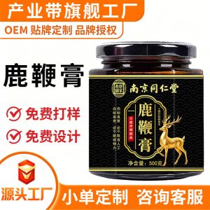 Deer Whip Paste (Lu Bian Gao) with Ginseng & Polygonatum — Traditional Herbal Tonic Paste, 500g