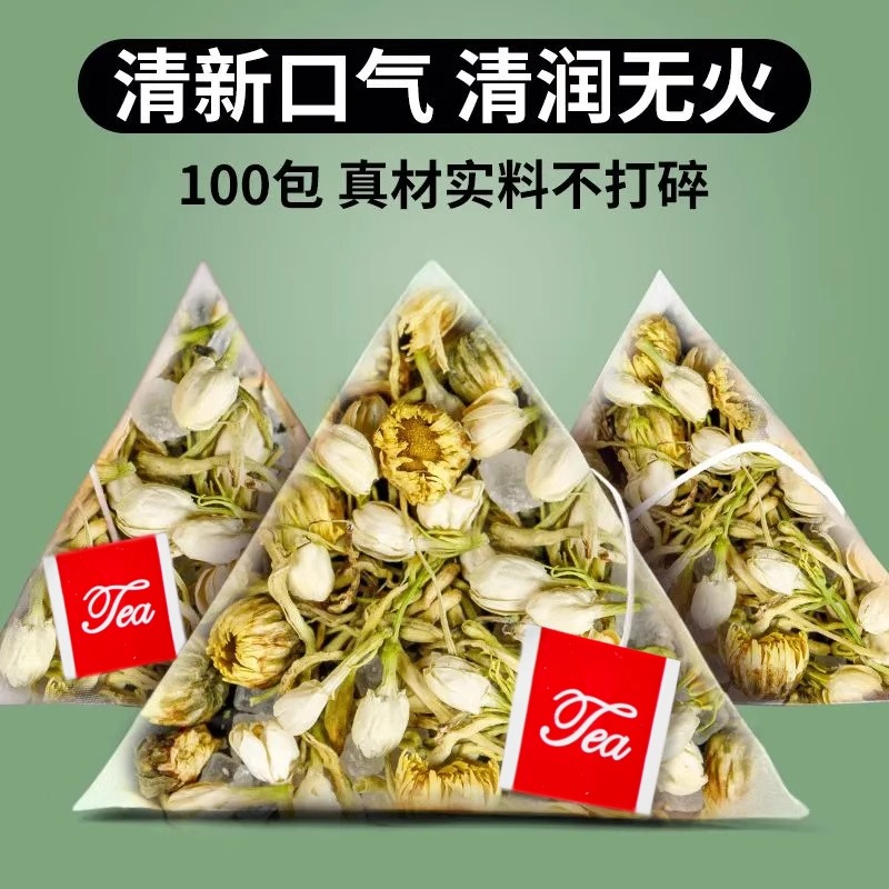Honeysuckle Chrysanthemum Jasmine Tea Bags (Lonicera, Chrysanthemum, Jasminum) — 50 Pyramid Sachets - Image 2