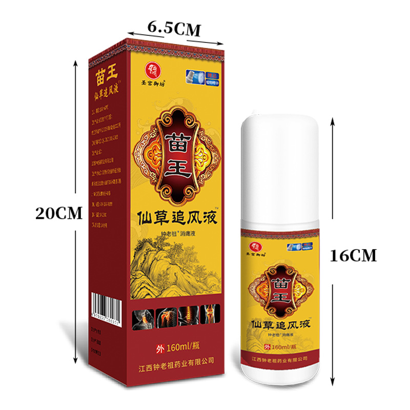 Xiancao Zhuifeng Liquid Spray 160ml External Herbal Spray for Neck Shoulder Waist and Legs - Image 4