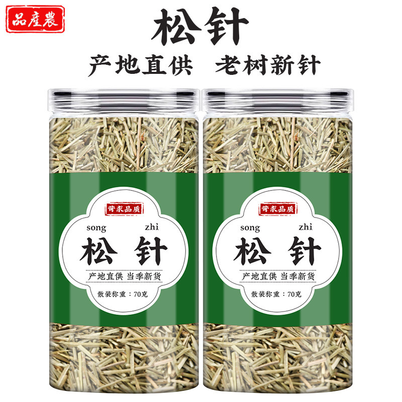Dried Pine Needle Tea Song Zhen 500g Loose Herbal Tea for Daily Brewing - Image 3