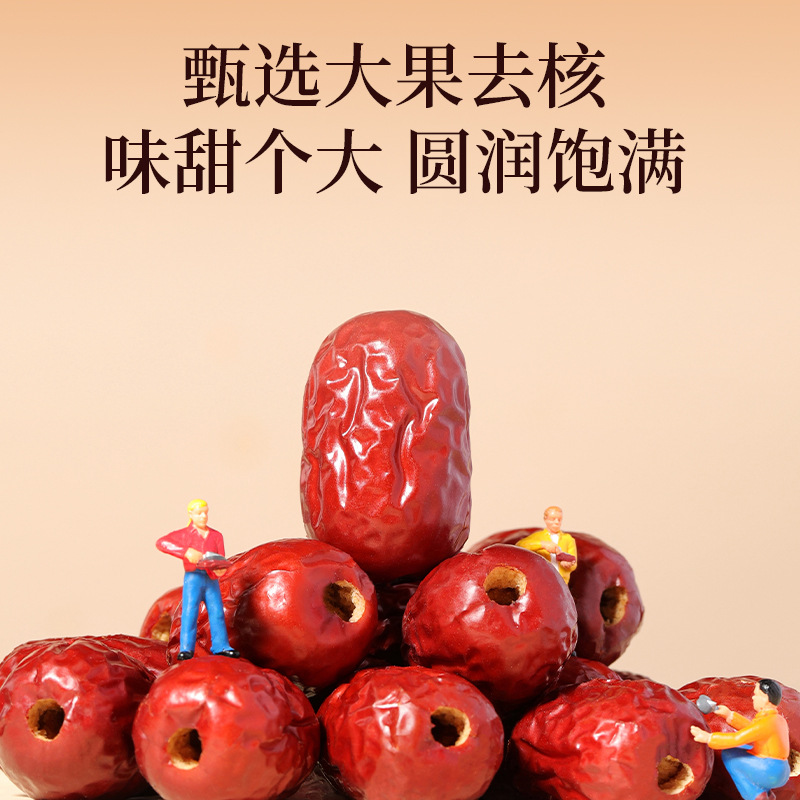 Dried Pitted Grey Jujube Dates 1kg Gift Box Ready to Eat Xinjiang Red Date Snack - Image 3