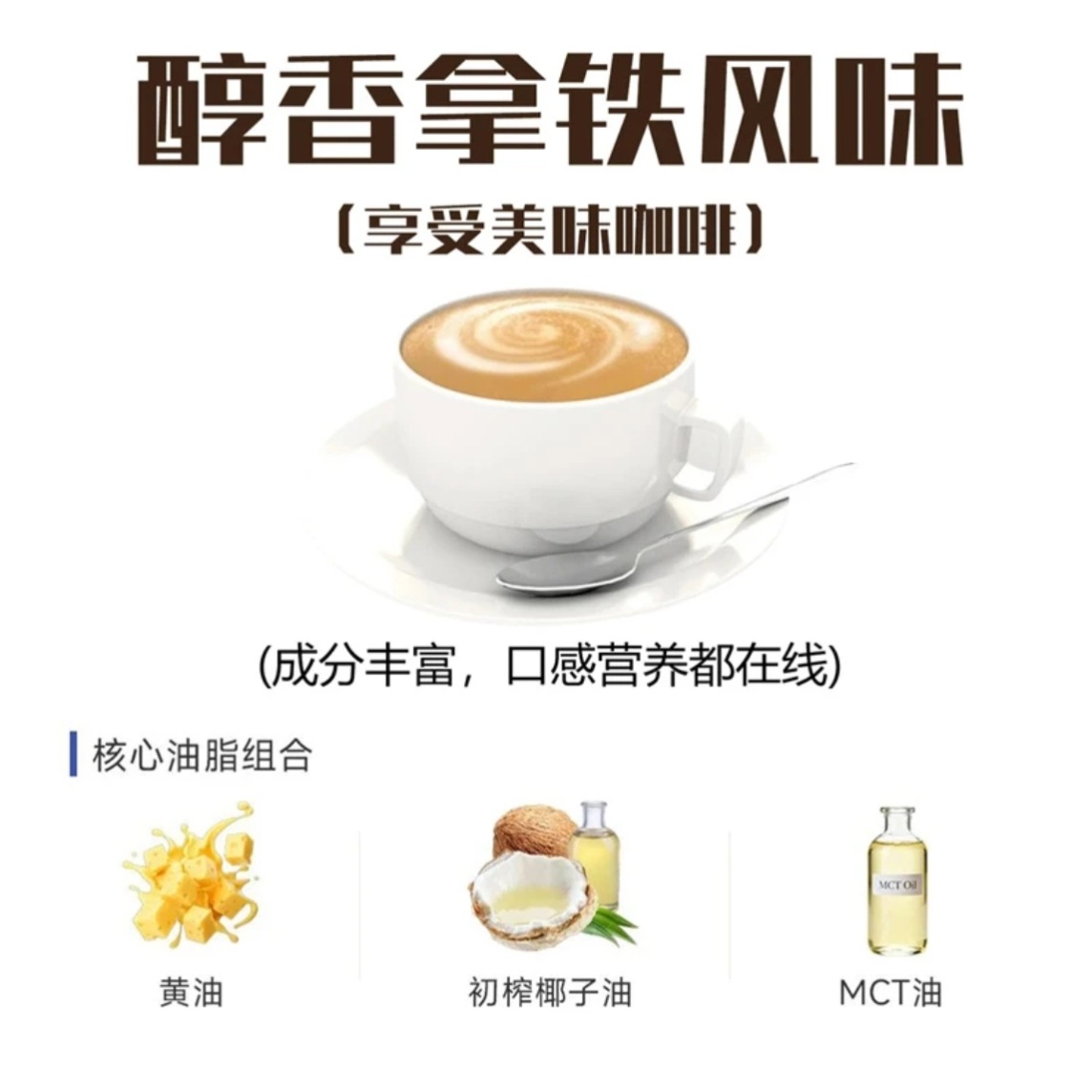 Bulletproof Style Instant Coffee Latte Flavor Arabica Blend 7 Sticks 20g Each - Image 3