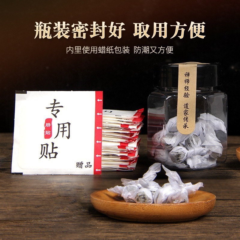 Moxa Warming Navel Patch with Sichuan Pepper and Aged Ginger 20 Patches Herbal Belly Sticker for Daily Wellness - Image 4