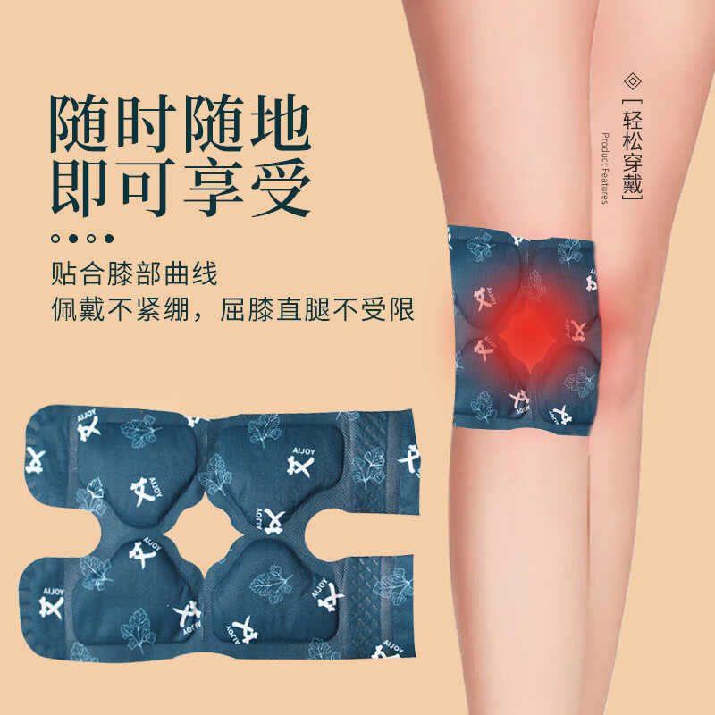 Mugwort Warm Knee Patches Self-Heating Moxibustion Pads for Knee Comfort 6 Patches - Image 4