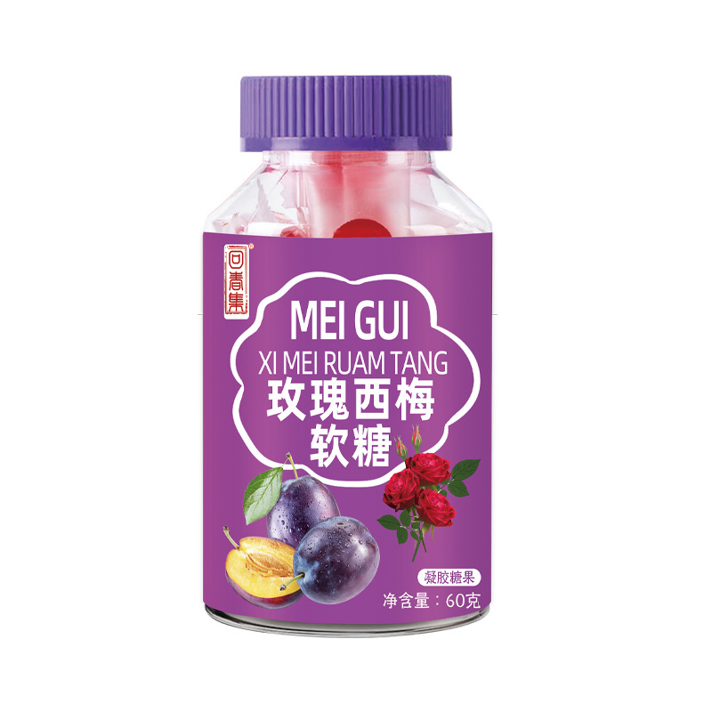 Rose & Prune Soft Gummies (Rosa rugosa & Prunus domestica) — 60g Herbal Wellness Candy - Image 5