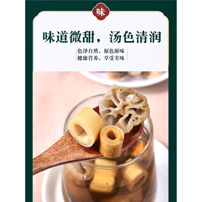 Dried Reed Rhizome Lu Gen 500g Wild Reed Root Tea Slices for Herbal Decoction and Daily Infusion - Image 3