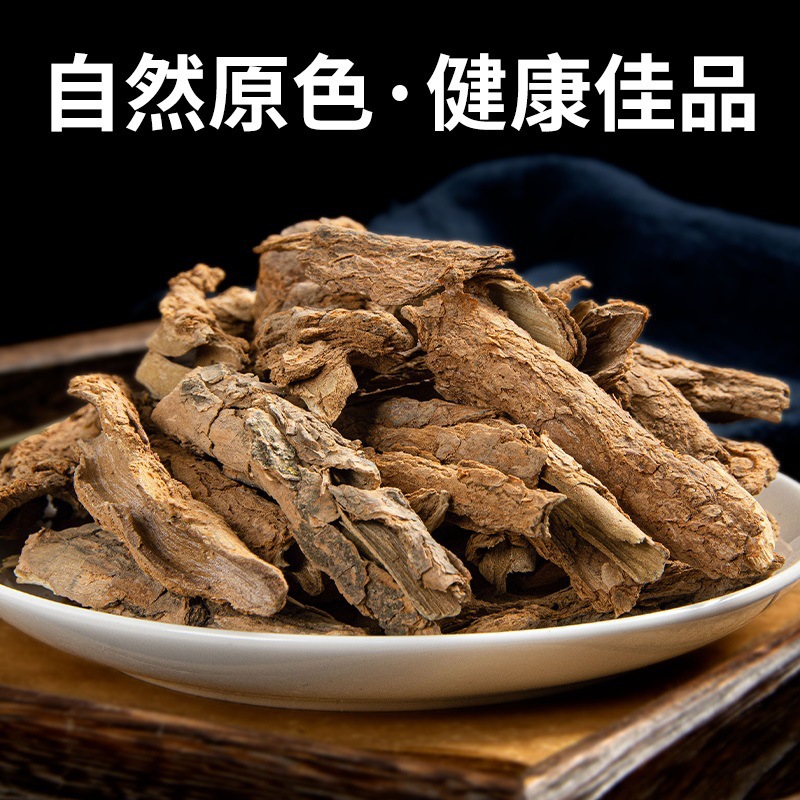 Di Gu Pi Dried Lycium Root Bark 500g Selected Grade Cut Chinese Herb for Decoction and Tea - Image 3