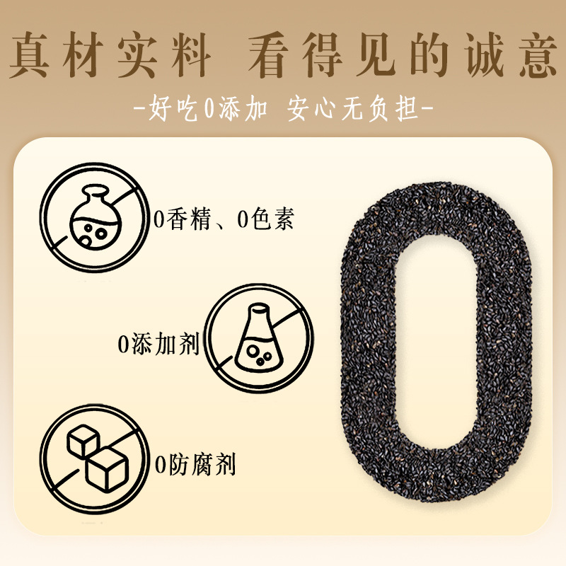 Nine-Steam Nine-Sun Black Sesame Balls with Polygonatum — Honey-Refined Herbal Wellness Pills - Image 3