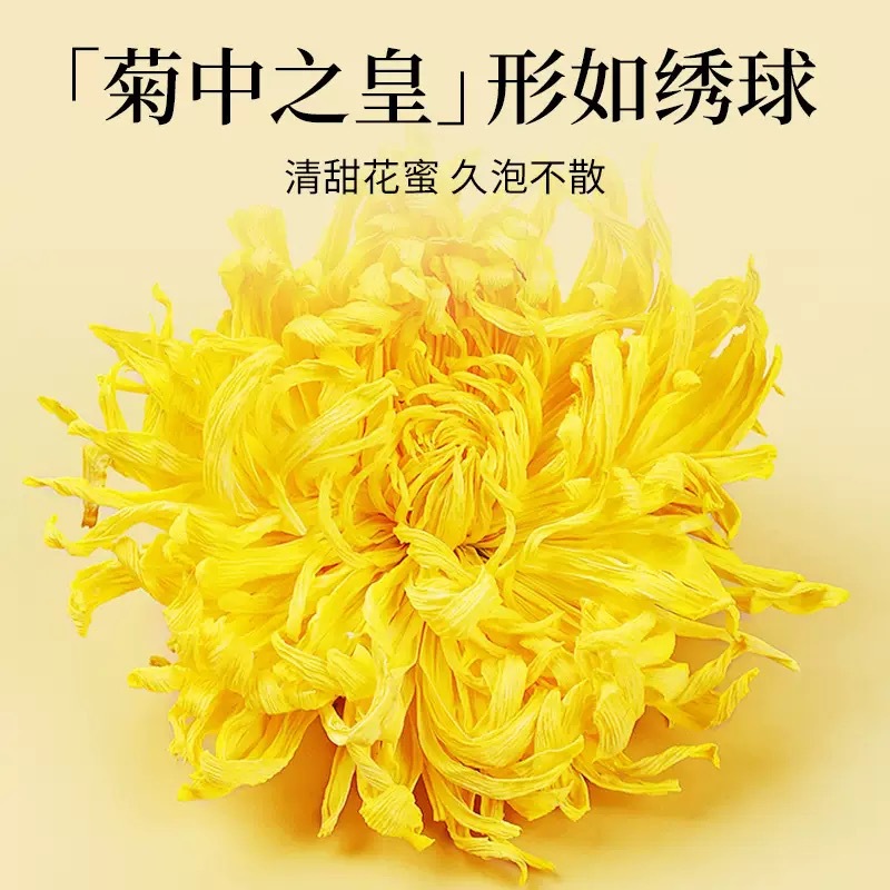 Golden Silk Chrysanthemum and Goji Tea Jin Si Huang Ju Gou Qi Loose Flower Tea 500g Bag - Image 3
