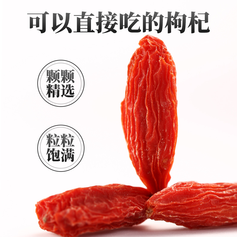 Ningxia Goji Berries Ready to Eat Premium Grade 250g Boxed Dried Wolfberry - Image 3