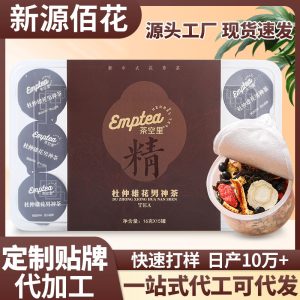 Eucommia Male Flower Wellness Tea (Du Zhong Xiong Hua) — 15-Cup Herbal Blend with Maca, American Ginseng & Goji