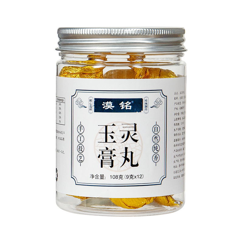 Yuling Gao Pills (American Ginseng & Longan Honey Paste) — Traditional Steamed Herbal Wellness Balls - Image 5