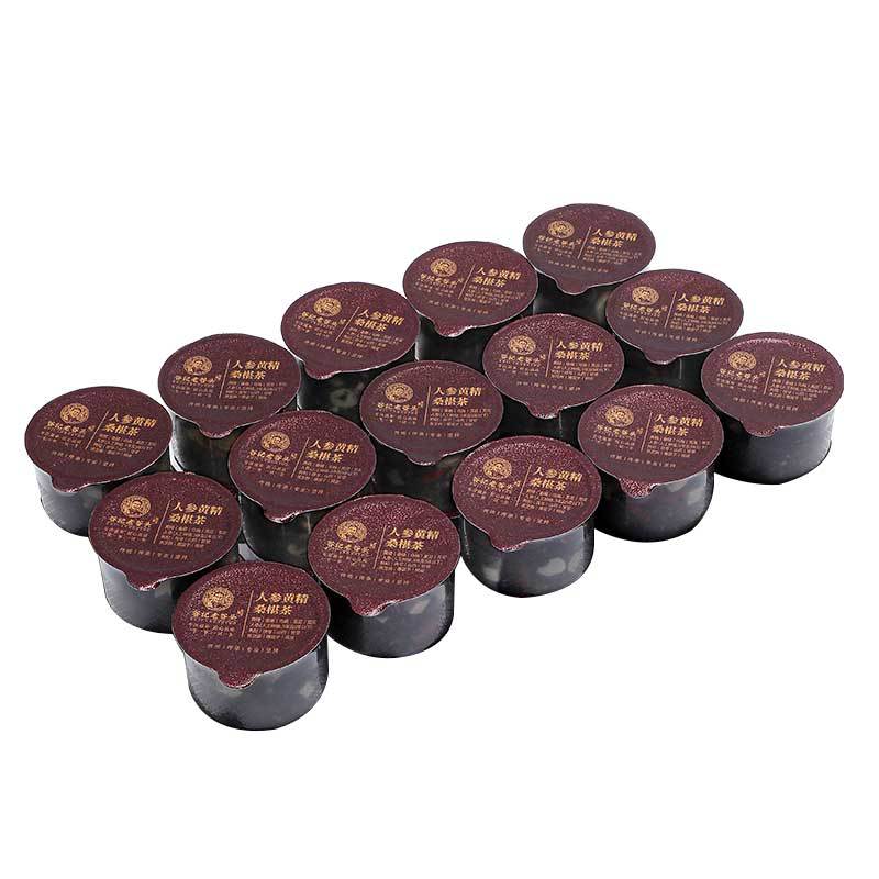 Ginseng Polygonatum Mulberry Raspberry Herbal Tea Blend 350g Nourishing Wellness Tea Bags - Image 5