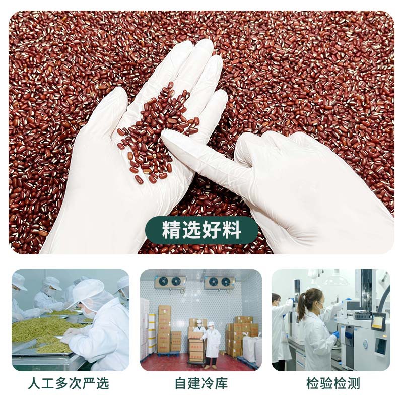 Adzuki Bean Chi Xiao Dou 500g Dried Vigna angularis Whole Seeds for Soup Congee and Herbal Tea - Image 2