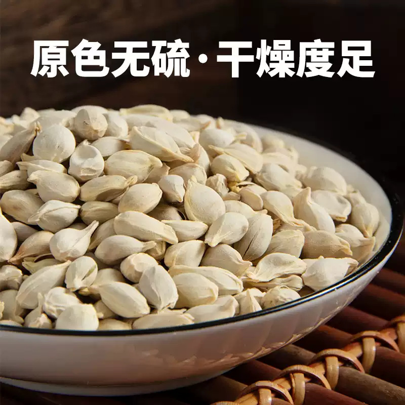 Dried Tangerine Seed Jie He 500g Sichuan Citrus Seed Herbal Tea Decoction Pieces - Image 2