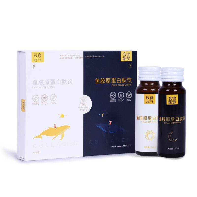 Fish Collagen Peptide Oral Liquid (胶原蛋白肽口服液) — 8000mg Small-Molecule Peptide Drink, 50ml × 12 Bottles - Image 5