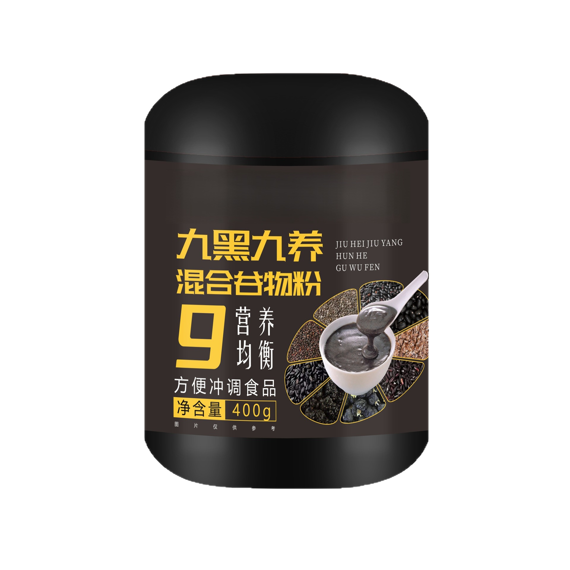 Nine Black Grain Powder 400g Canister Black Sesame Black Bean Breakfast Meal Replacement - Image 5