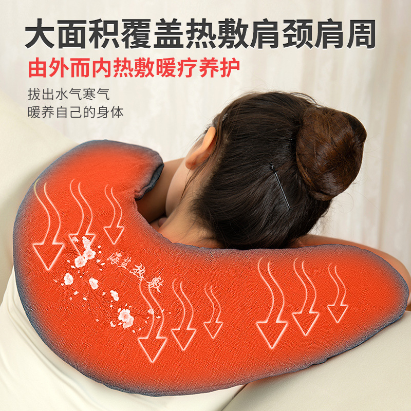 Microwave Sea Salt Heat Therapy Pack U-Shape Neck Shoulder Wrap with Mugwort Cushion and Spray Bottle - Image 3