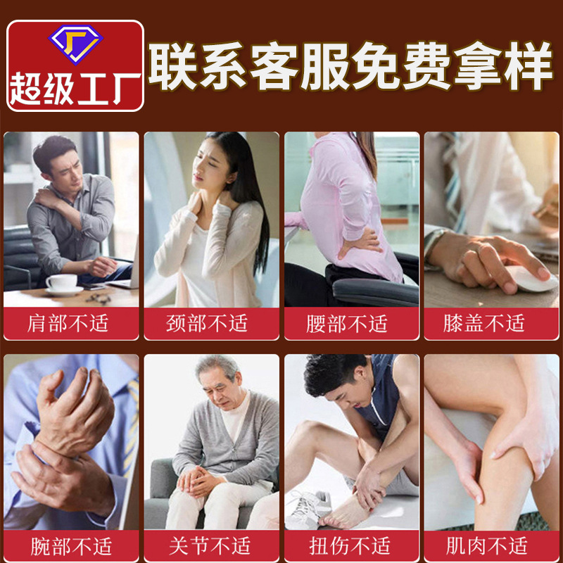Yao Benren Ancient Formula Sui Duan Xu Gao Warming Herbal Cream for Waist 30g - Image 2