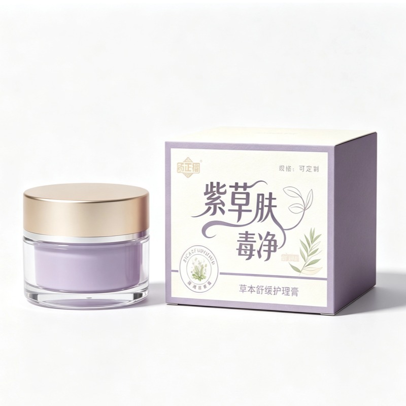Zicao Herbal Soothing Cream 紫草肤毒清 External Body Care Oem Customizable - Image 5
