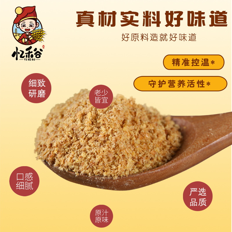 Roasted Golden Flaxseed Powder 500g Ready-to-Mix Meal Replacement Bulk Pack - Image 3