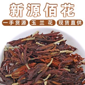 Yu Lan Hua Dried Flowers (Magnolia denudata) — White Magnolia Flower Tea & Food Herb, 500g Bulk