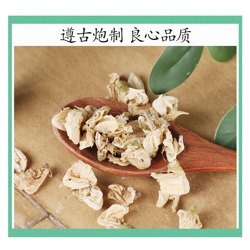 Wild White Hyacinth Bean Flower Tea Bai Bian Dou Hua Dried Flowers 500g Herbal Infusion - Image 2