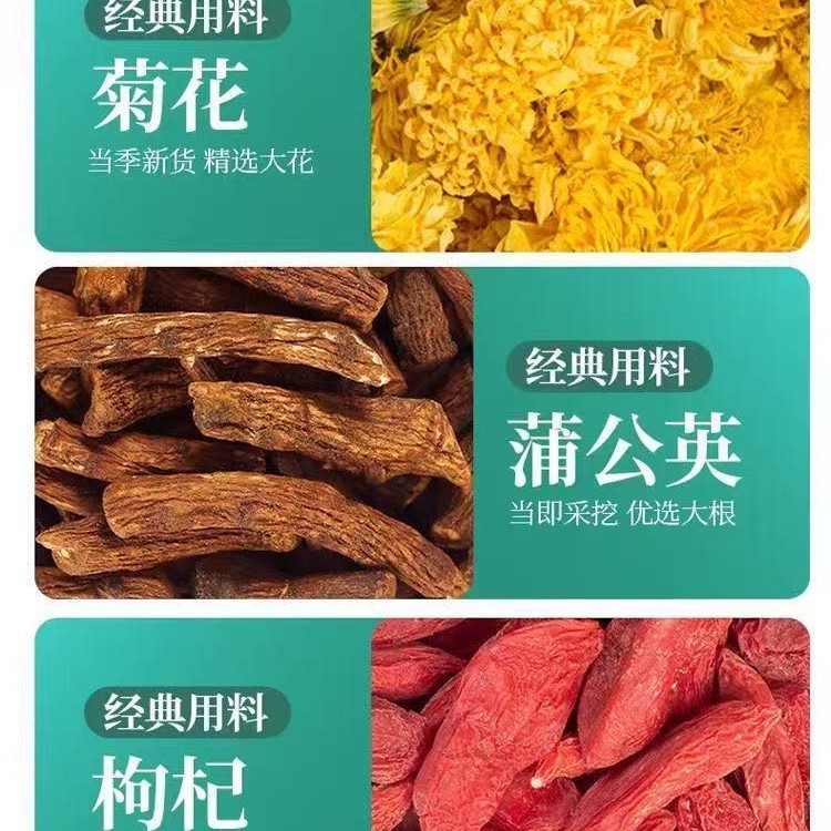 Dendrobium Reishi Chrysanthemum Goji Tea 15 Bags 150g Cold Brew Herbal Tea - Image 4