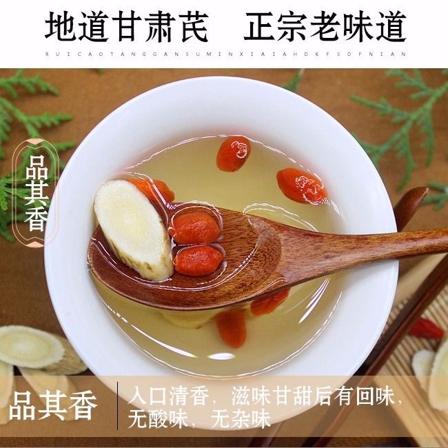 Astragalus Root Slices Huang Qi 500g Wild-Crafted Dried Herb for Tea and Decoction - Image 4