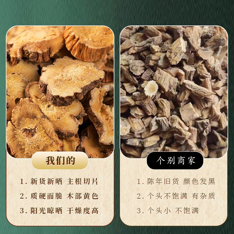 Wild Qin Jiao Large Slices 500g Dried Gentiana Root Pieces Qin Jiao 秦艽 Traditional Herbal Decoction Slices - Image 4