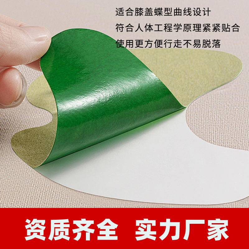 Yao Benren Mugwort Knee Patch Butterfly Shape Herbal Knee Support Patch 12 Patches Per Box - Image 2