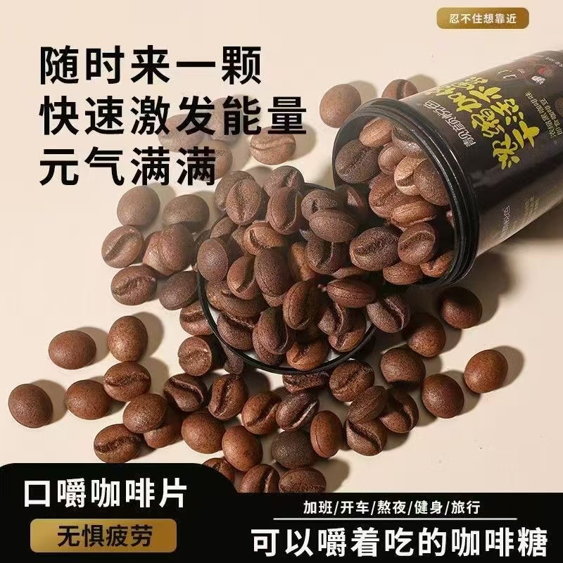 Rich Coffee Bean Pressed Candy 60g Cup Pack Latte Flavor Chewy Snack Sweet Treat - Image 3