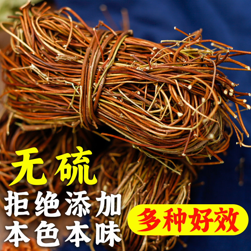 Ji Gu Cao Chicken Bone Grass Dried Herb 500g Traditional Soup Ingredient Wild Harvested Guangdong - Image 4