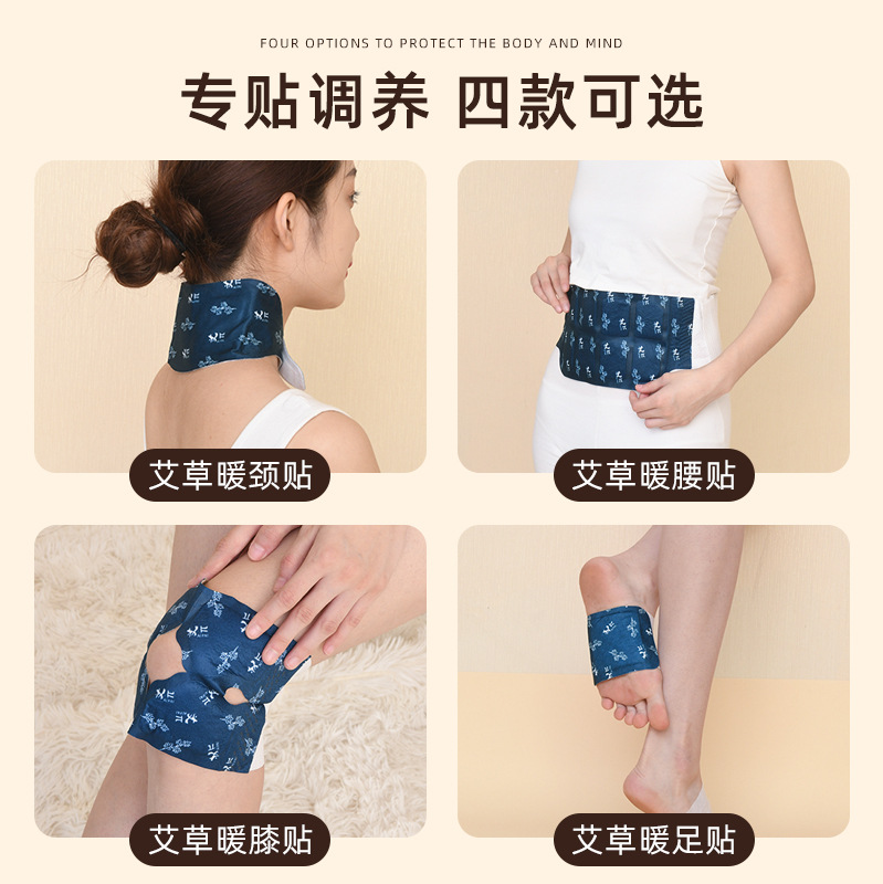 Self Heating Mugwort Warm Patch for Neck Waist Knee and Feet Disposable Herbal Heat Wrap - Image 5