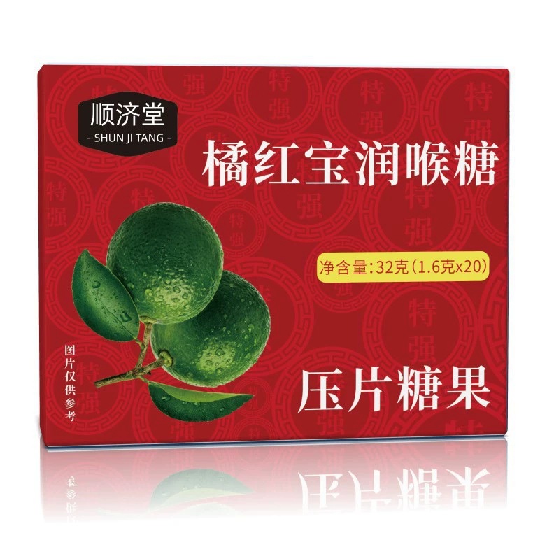 Herbal Throat Lozenges with Tangerine Peel and Mint 32g Box Sugar-Free Soothing Candy - Image 5