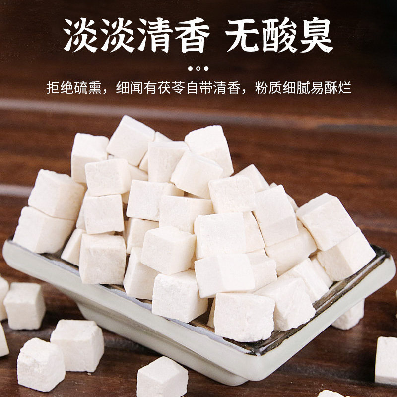 Poria Fu Ling 500g Dried Chinese Herbal Slices for Tea Soup and Decoction - Image 3