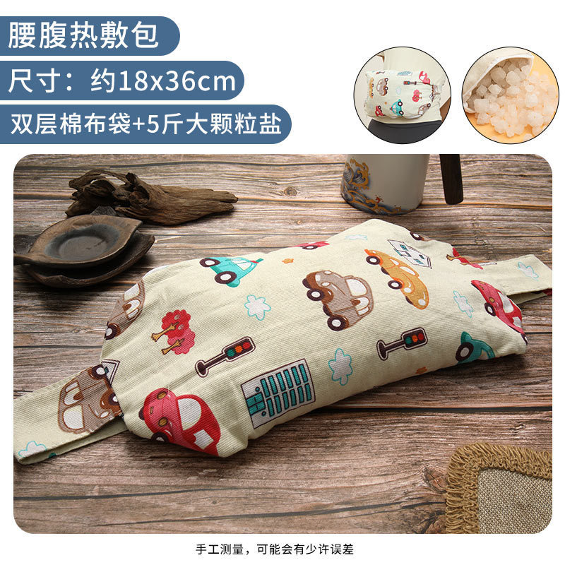 Microwave Heated Coarse Salt Compress Bag Large Grain Sea Salt Heat Therapy Pack for Knee Shoulder Neck - Image 2