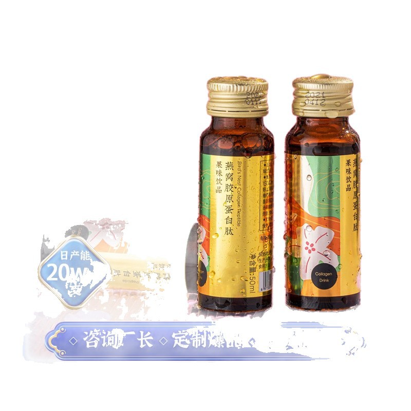 Collagen Peptide Oral Liquid with Bird's Nest & Ejiao — Custom OEM Wellness Drink - Image 5