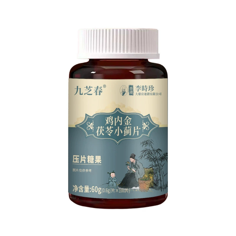 Jiuzhichun Chicken Gizzard Lining Poria Small Thistle Tablets 60g Bottle Herbal Wellness Supplement - Image 5