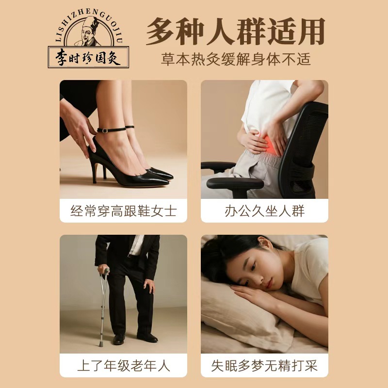 Electric Moxa Heating Seat Cushion 42cm Ai Cao Warm Therapy Pad for Office Sitting and Cold Weather Comfort - Image 3