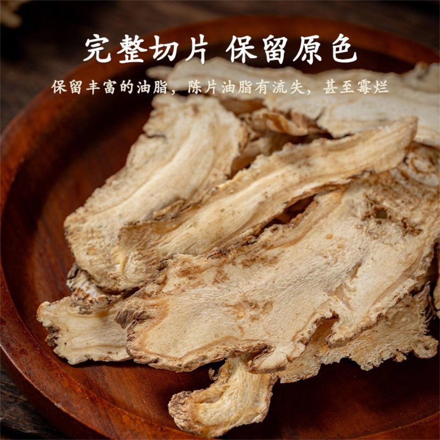 Dried Angelica Root Head Slices Large Thick Texture Selected Dong Gui Tou Pian for Herbal Soups and Decoctions - Image 3