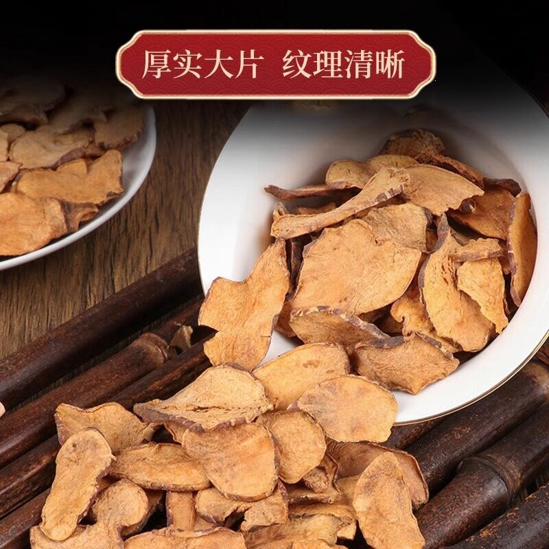 Yi Dao Guo Fig Leaf Herbal Tea Blend with Mulberry Leaf and Lotus Plumule 370g Wellness Infusion - Image 3