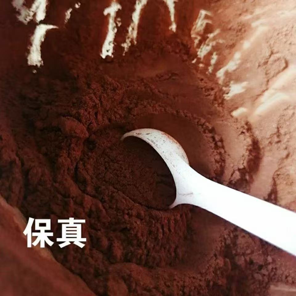 Deer Blood Powder Lu Xue Fen Ultra Fine Ground Traditional TCM Supplement 500g - Image 4