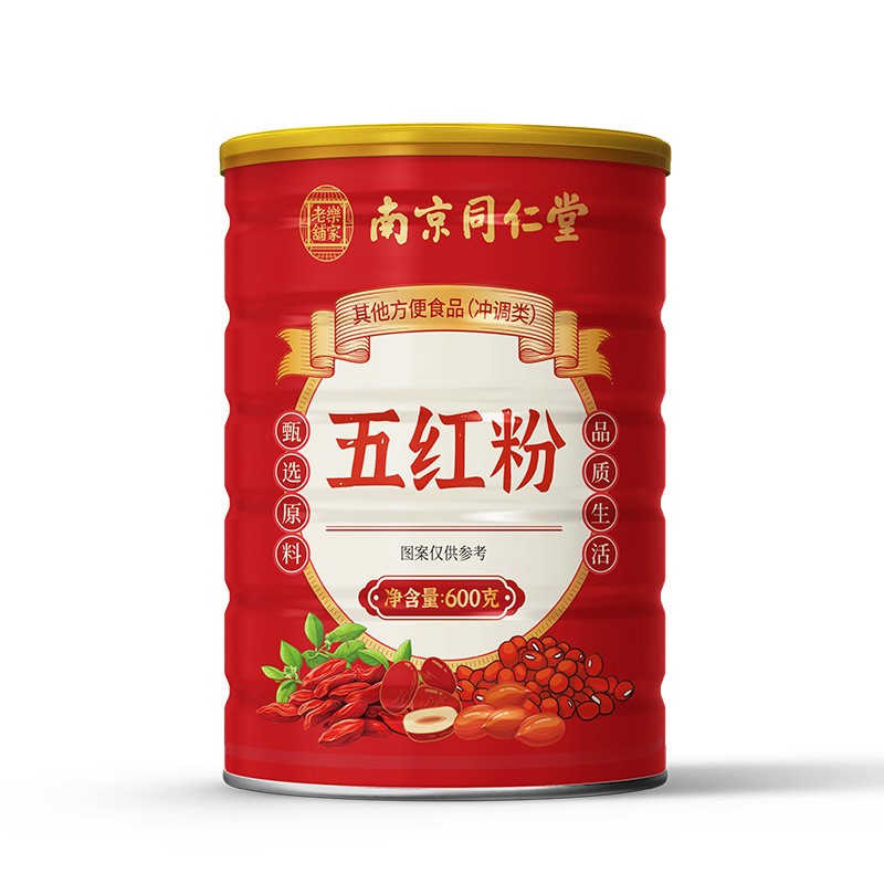 Five Red Powder Instant Red Date Goji Breakfast Drink 600g Jar No Added Sucrose - Image 5