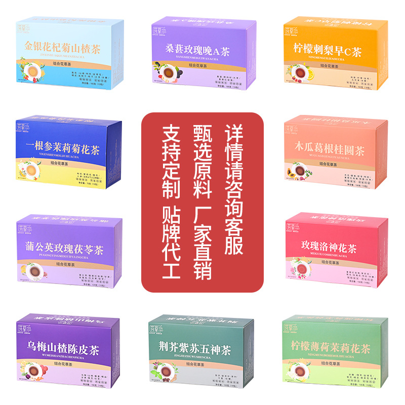 Five-Finger Fig Poria Herbal Tea Blend 150g Independent Tea Bags Hot Brew Wellness Tea - Image 5