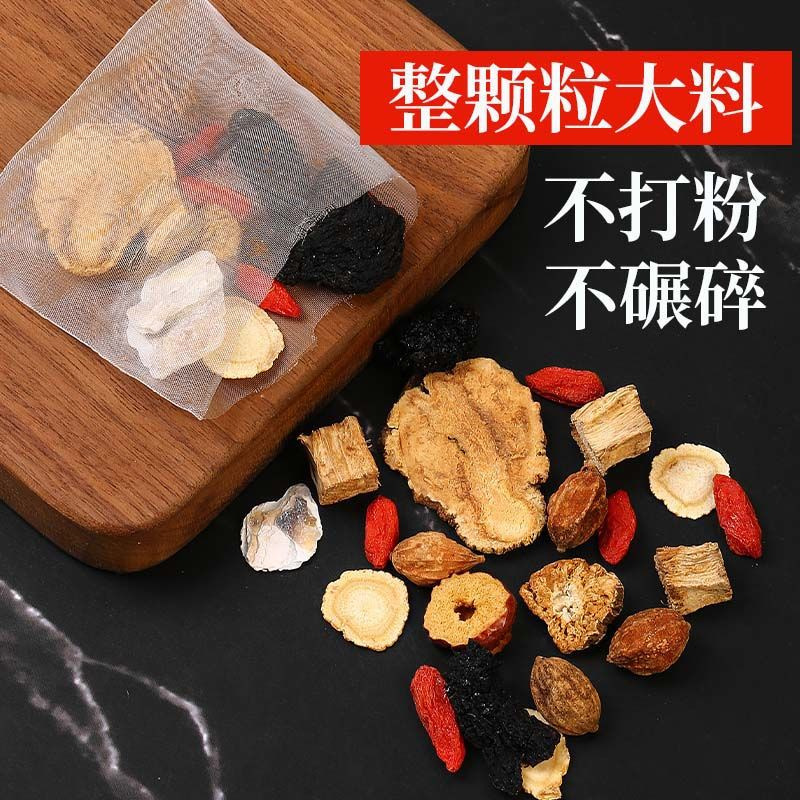 Ginseng Five Treasure Tea Ren Shen Ba Bao Cha 5g x 30 Bags Red Date Goji Mulberry Daily Herbal Tea 150g - Image 2